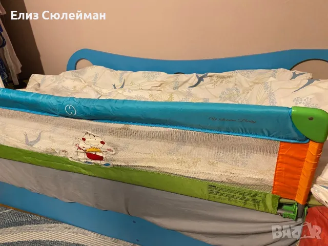 Bebino Преграда за легло 150см, снимка 5 - Бебешки легла и матраци - 48550557