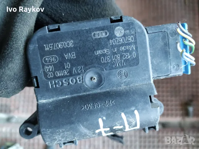 Моторче клапи парно Volkswagen Passat 7 , 3C0 907 511, снимка 3 - Части - 48225466