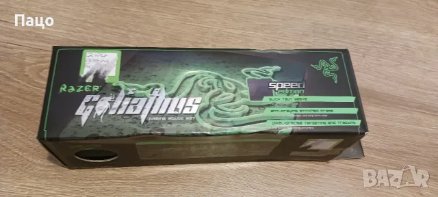 RAZER Goliathus CONTROL Edition Soft Mouse Pad - Medium/промо цена/, снимка 6 - Клавиатури и мишки - 47735287