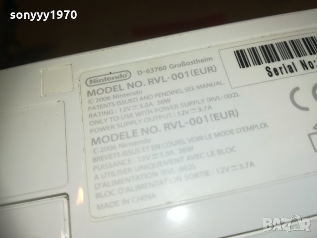 nintendo game germany 0404210921, снимка 5 - Nintendo конзоли - 32416280