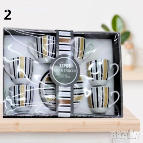 Луксозен комплект от 6 броя чаши за кафе с чинийки - различни варианти, снимка 2 - Други - 44027911