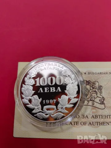1000 лева 1997 година Пеещо Българче, снимка 4 - Нумизматика и бонистика - 48099506