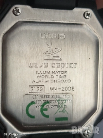 Casio G- shock., снимка 8 - Мъжки - 51837329