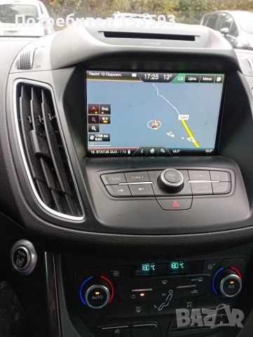 Продавам Ford C Max 2016г, снимка 6 - Автомобили и джипове - 52775170
