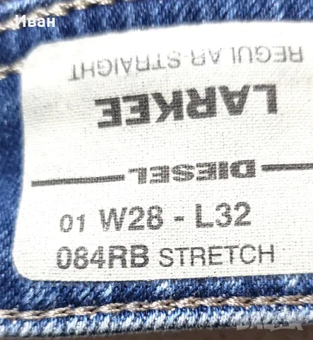 Нови оригинални мъжки дънки DIESEL, снимка 13 - Дънки - 48082653