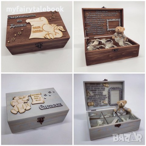 Персонализиран подарък кутия за бебешки съкровища/бебешка визитка , снимка 3 - Декорация за дома - 36488938