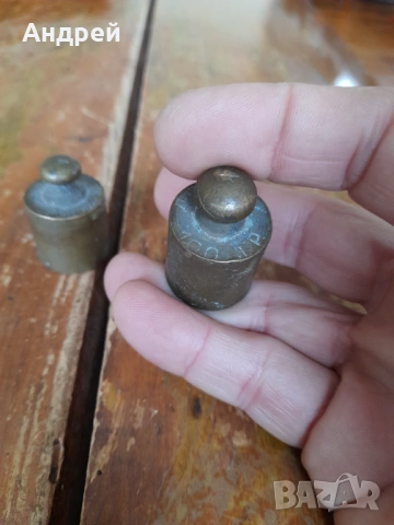 Стара месингова мерка,мерки за кантар, снимка 3 - Други ценни предмети - 53418358