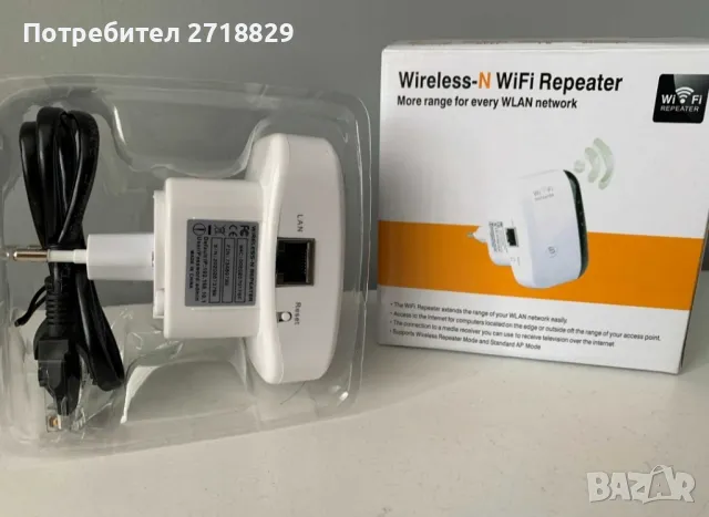 Усилвател интернет (Репитър)Wireless-N WiFi Repeater, 300 mbps,, снимка 2 - Рутери - 48178058