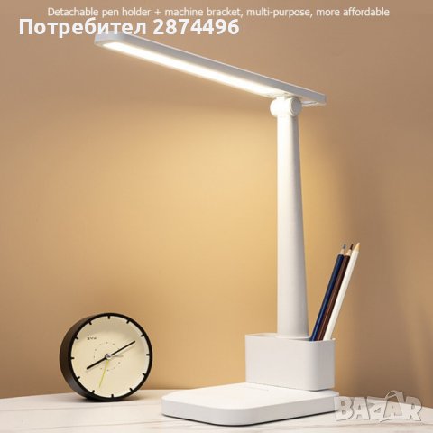 BL 1289 Настолна лампа с акумулаторна батерия