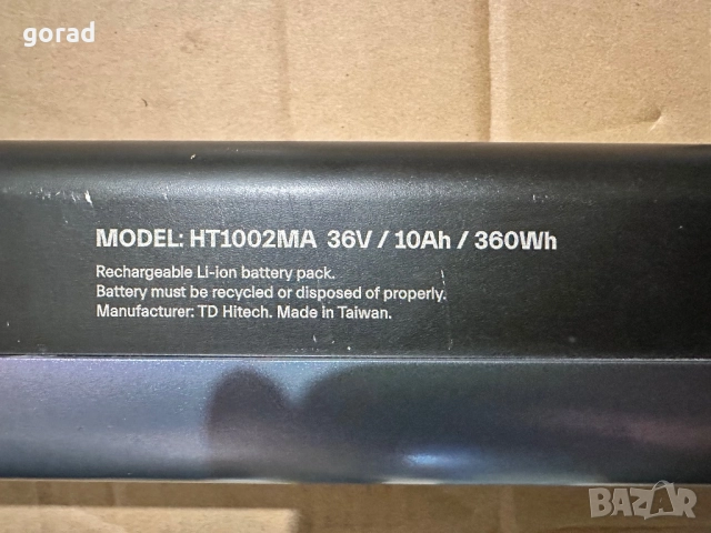 Електрическо немско колело Winora велосипед електрически, снимка 10 - Велосипеди - 51707238