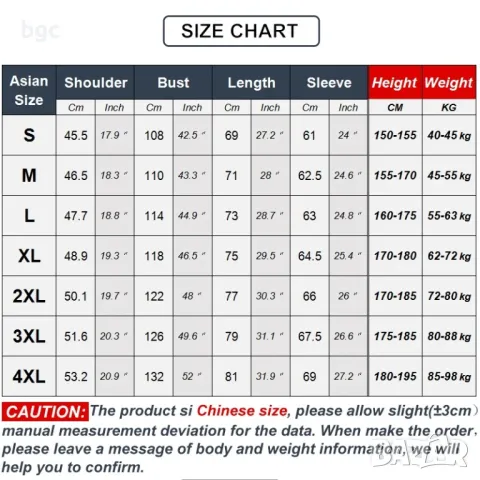 Ново Зимно Дебело Яке Полар Ветровка Ветроустойчиво, с Подвижна качулка, снимка 2 - Якета - 48707353
