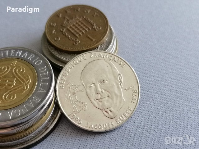 Монета - Франция - 1 франк (Jacques Rueff) | 1996г., снимка 2 - Нумизматика и бонистика - 36685393