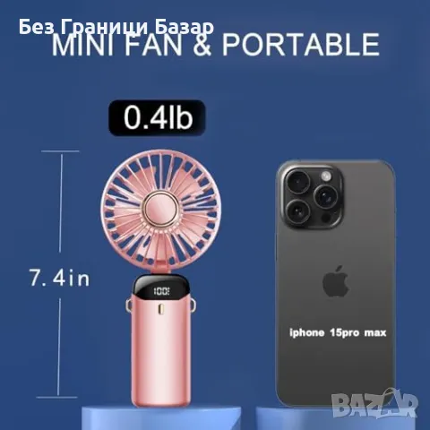 Нови 2 броя портативен USB вентилатор ръчен/за врат/за бюро 5 скорости, снимка 7 - Други стоки за дома - 47525385