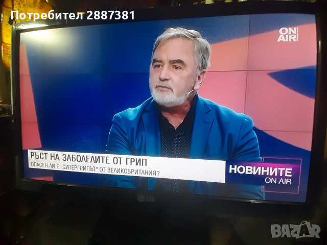 LG M2252D-PZ  12V DC за каравана и туризъм