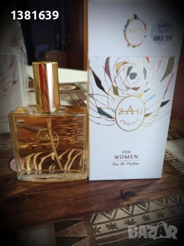 Маркови АРОМАТИ НА ДОСТЪПНИ ЦЕНИ