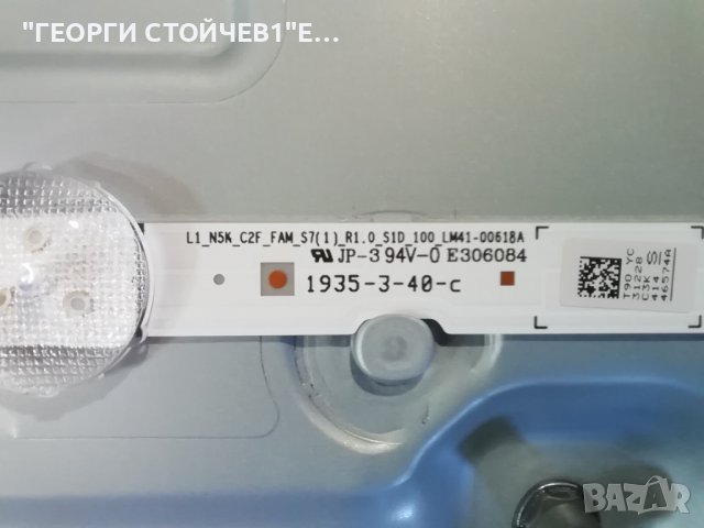 UE32N5372AU BN41-02663 BN94-12950P T550HVN08.3 Ctrl BD 55T23-C0A CY-JN032BGAR1V, снимка 11 - Части и Платки - 37400809