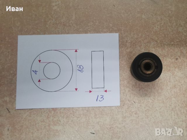 Pinch roller, снимка 18 - Други - 44041791