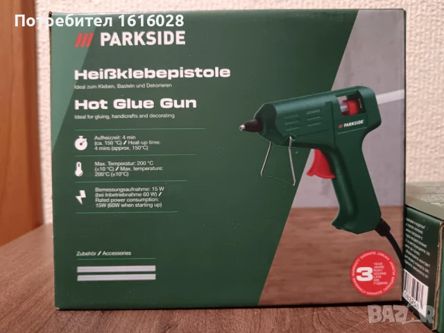 PARKSIDE® Пистолет за горещо лепене със силикон.