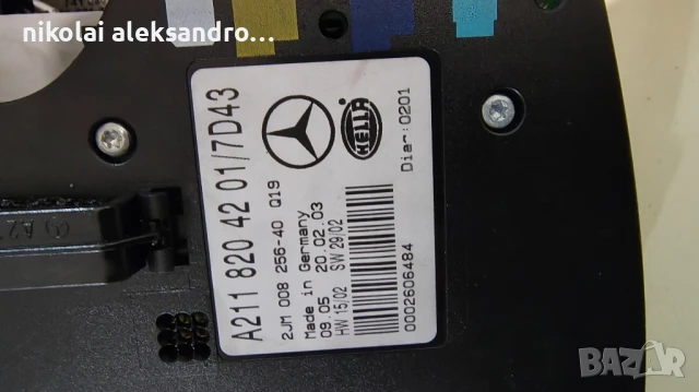 Плафон с огледало мерцедес, снимка 4 - Аксесоари и консумативи - 50450627