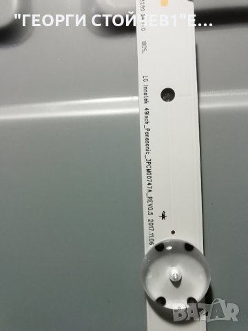 TX-49FX600E  TNPH1196 (1)(A) TNPA6397 (3)(P) 6870C-0757A H/F TXFZL49BFAA, снимка 11 - Части и Платки - 32349918