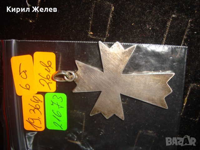 ПОСРЕБРЕН или СРЕБЪРЕН МАЛТИЙСКИ КРЪСТ МАГНИТ НЕ го ЛОВИ РЯДЪК 21673, снимка 4 - Колиета, медальони, синджири - 32690781