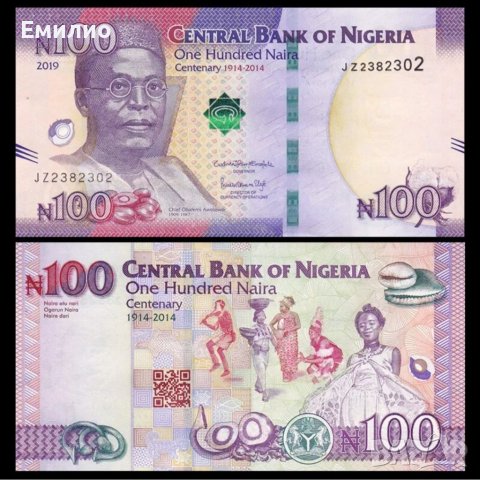 НИГЕРИЯ 100 Найра от 2019 год. Юбилейна UNC