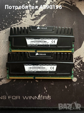Corsair Vengeance 8GB DDR3, снимка 2 - RAM памет - 53441277