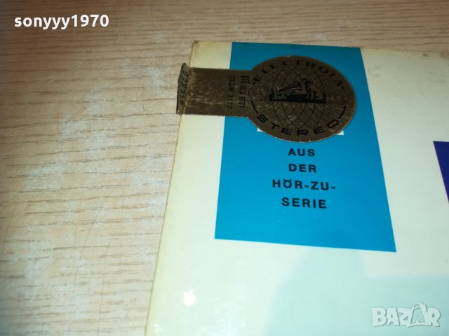 hafen konzert germany 2203211744, снимка 9 - Грамофонни плочи - 32262614