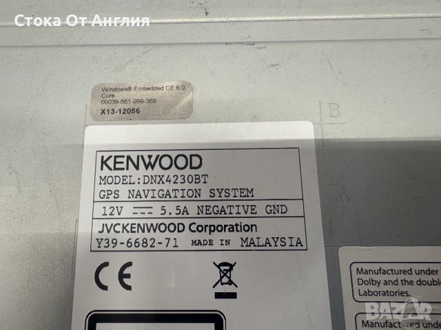 Мултимедия - Kenwood DNX-4230BT, снимка 7 - Аксесоари и консумативи - 46544089