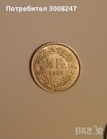 1/2 франк Швейцария 1989 г , снимка 2 - Нумизматика и бонистика - 40552147