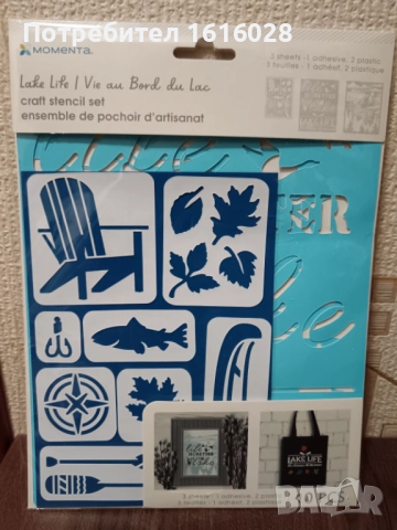 Нови комплекти шаблони за творчески занаяти., снимка 3 - Декорация за дома - 47753862