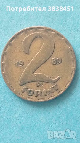 2 forint 1989 г. Унгария, снимка 1 - Нумизматика и бонистика - 43956460