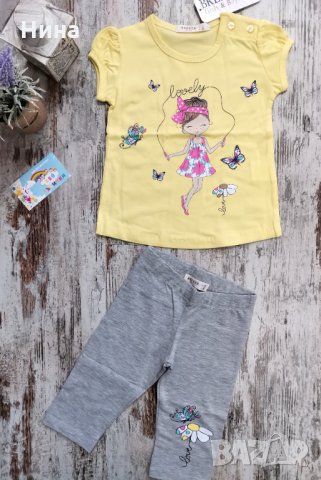 Слънчев бебе комплект Breeze 