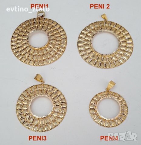 Колиета, синджири и обкови  14к.- от 90€/1 гр , снимка 5 - Колиета, медальони, синджири - 28659310