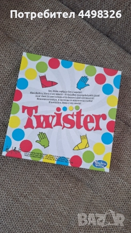 Детска игра