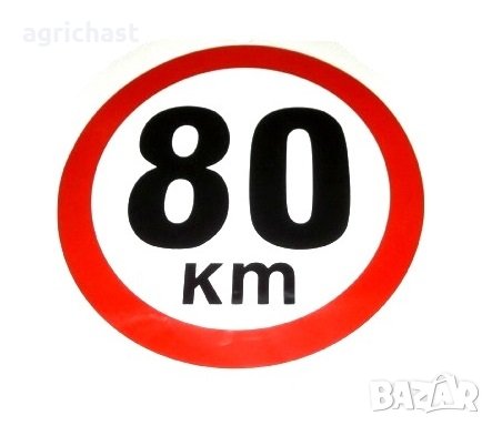 Млад шофьор - самозалепващи стикери, снимка 8 - Аксесоари и консумативи - 18615626