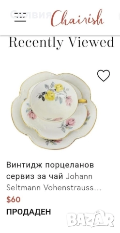 Красив троен сет , снимка 9 - Чаши - 52348792