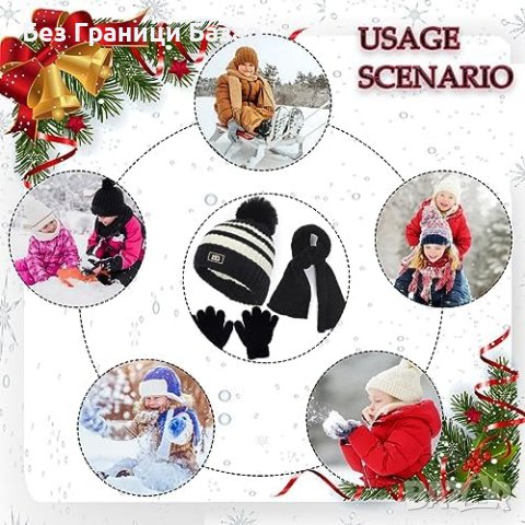 Нов Детски Зимен Комплект Шапка, Шал, Ръкавици Деца 1-5 години, снимка 6 - Шапки, шалове и ръкавици - 43460047