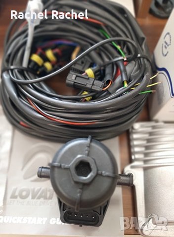 НАМАЛЕНА ЦЕНА на МИНИ КИТ ЛОВАТО 6 цилиндъра, снимка 8 - Части - 30583178