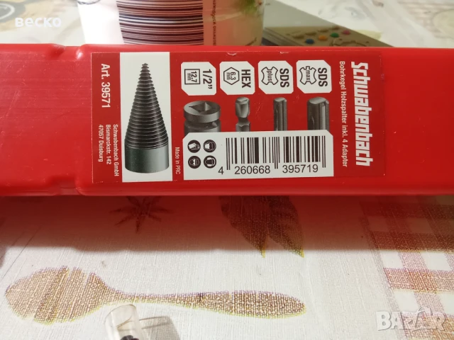 Немски Конус за цепене на дърва shvabenbah с адаптери, снимка 5 - Други инструменти - 51117754