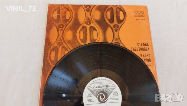 Стефка Съботинова, Вълчо Иванов – Народни Песни ВНА 2012, снимка 3 - Грамофонни плочи - 39612372