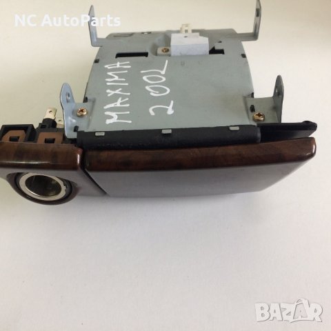 Преден интериорен пепелник за Nissan Нисан Максима QX K666232Y000 Махагон 2002, снимка 9 - Части - 43529018