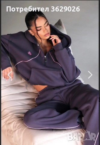 Нов екип на Карма