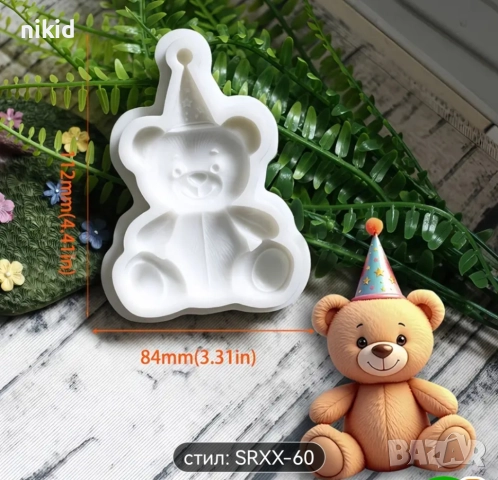 Щастливо мече с празнична шапка силиконов молд форма фондан шоколад декор гипс, снимка 4 - Форми - 51927588