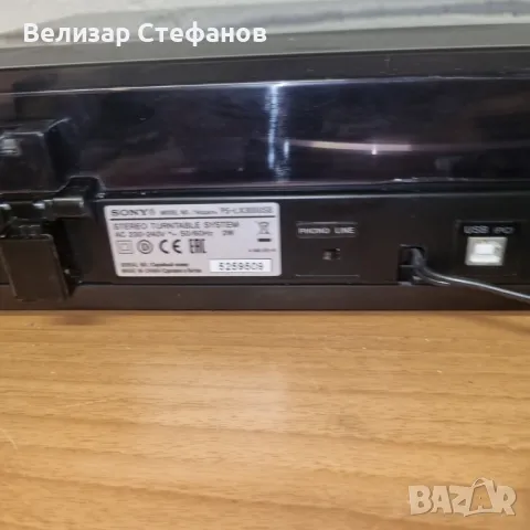 Грамофон Sony PS-LX300USB, снимка 7 - Грамофони - 49263579