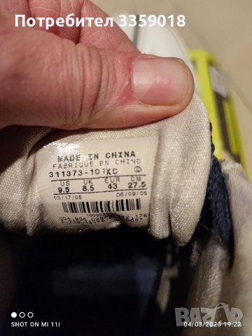 Маратонки найк  Джордан , снимка 7 - Маратонки - 39885800