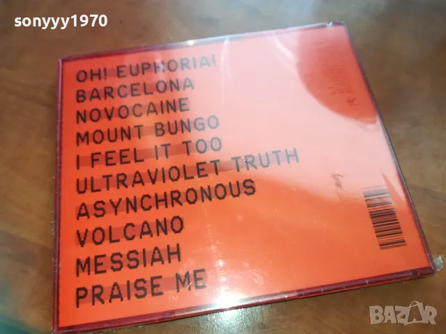 TWIN ATLANTIC POWER CD 0311241736, снимка 14 - CD дискове - 47824668