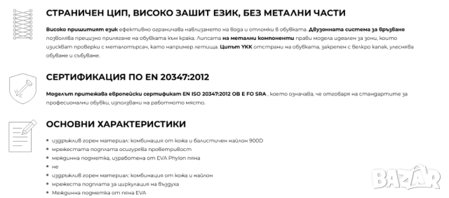 Ботуши MAGNUM Centurion 8.0 със стоманени пръсти-полицейски , ловни, работни , снимка 9 - Мъжки ботуши - 52642055