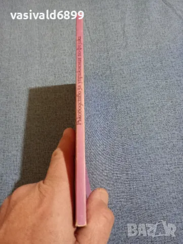 Ръководство за лабораторни упражнения по физика , снимка 2 - Специализирана литература - 47918430