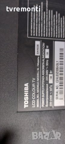 MAIN BOARD 32AV933_MAIN BD REV:1.02  for TOSHIBA 32AV933G 32 inc DISPLAY LC320WXN SCC1, снимка 7 - Части и Платки - 39466398